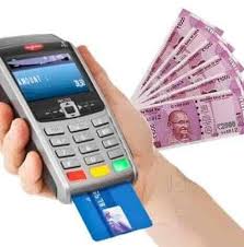 Cash Against Credit Card   ~ Dial 9811329811 – Dial 9811303703  -Dial 9891814141